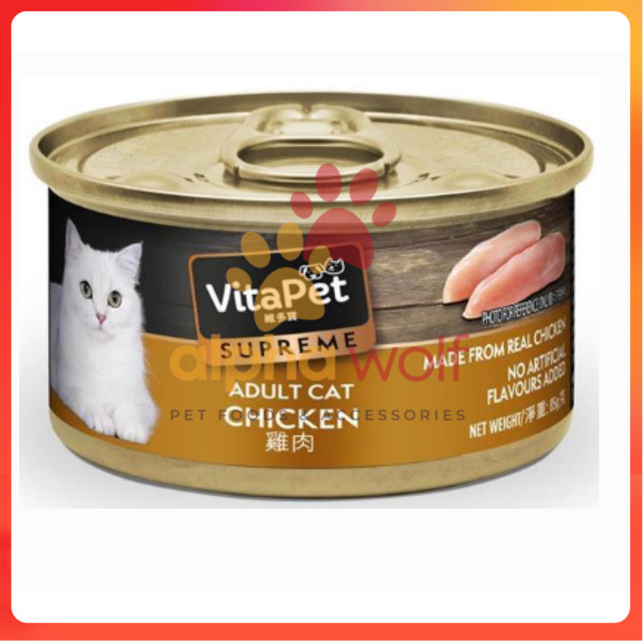 VitaPet Supreme Wet Cat Food in Can 85g