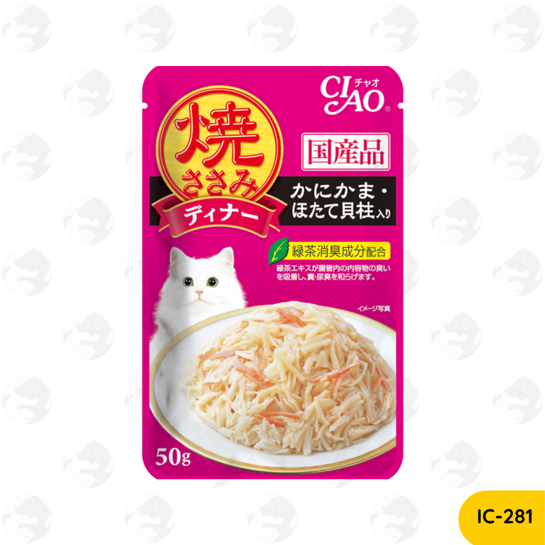 Inaba Ciao Jelly & Grilled Jelly Pouch Cat Wet Food 50/60g