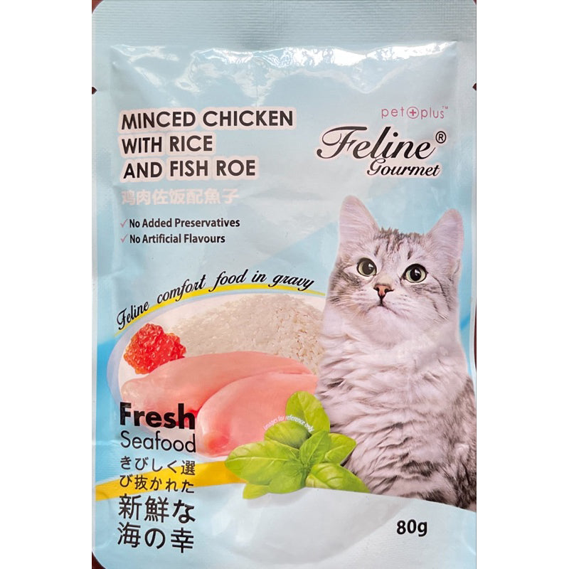 Feline Gourmet Pouch Wet Cat Food 80g