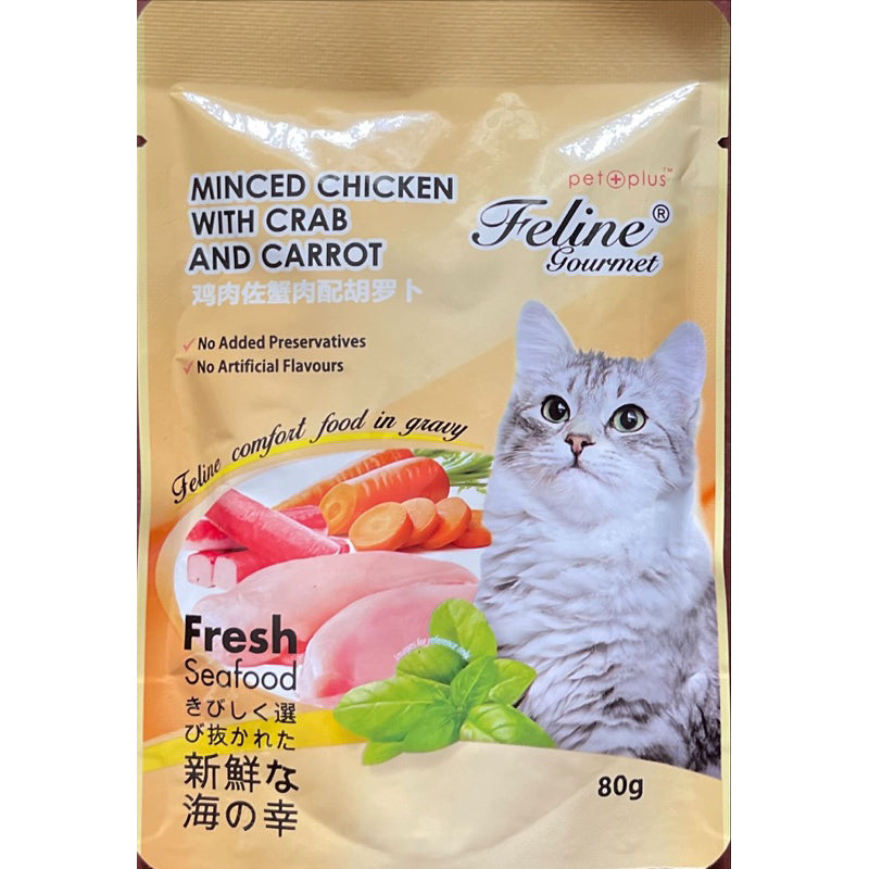 Feline Gourmet Pouch Wet Cat Food 80g