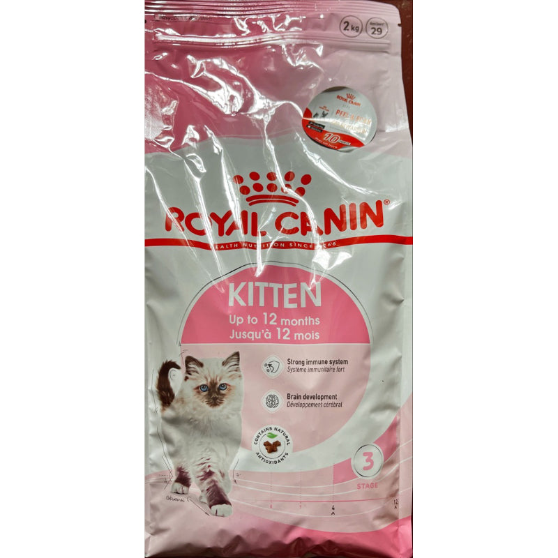 Royal Canin Adult Dry Cat Food
