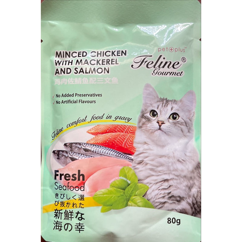 Feline Gourmet Pouch Wet Cat Food 80g