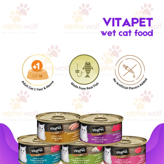 VitaPet Supreme Wet Cat Food in Can 85g