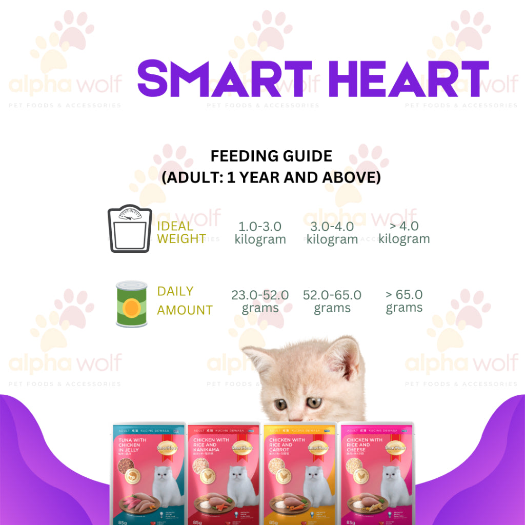 Smart Heart Adult Cat Wet Food 85g