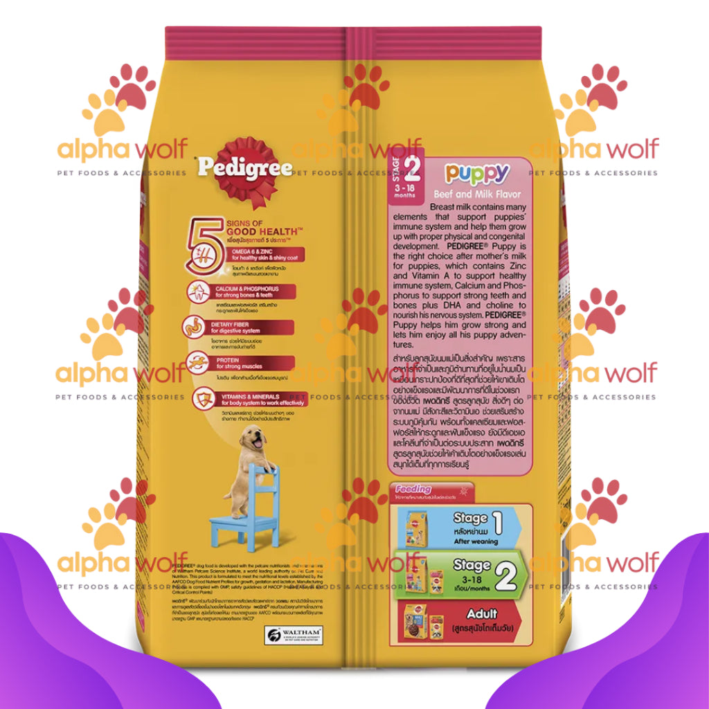 Pedigree Dry Food for Puppy 400g