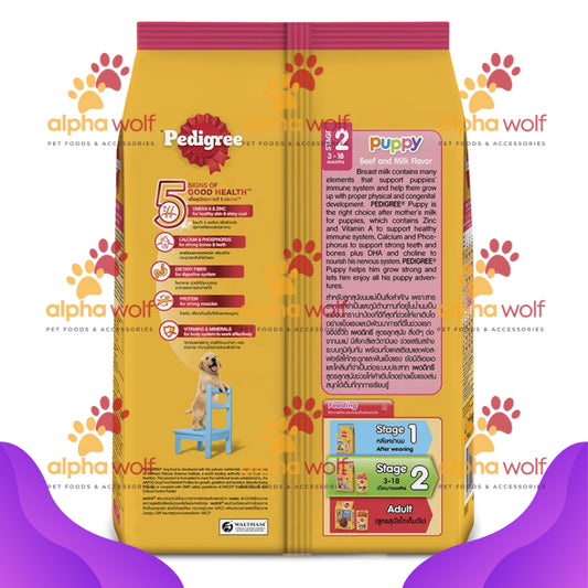 Pedigree Dry Food for Puppy 400g