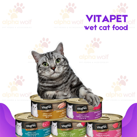 VitaPet Supreme Wet Cat Food in Can 85g