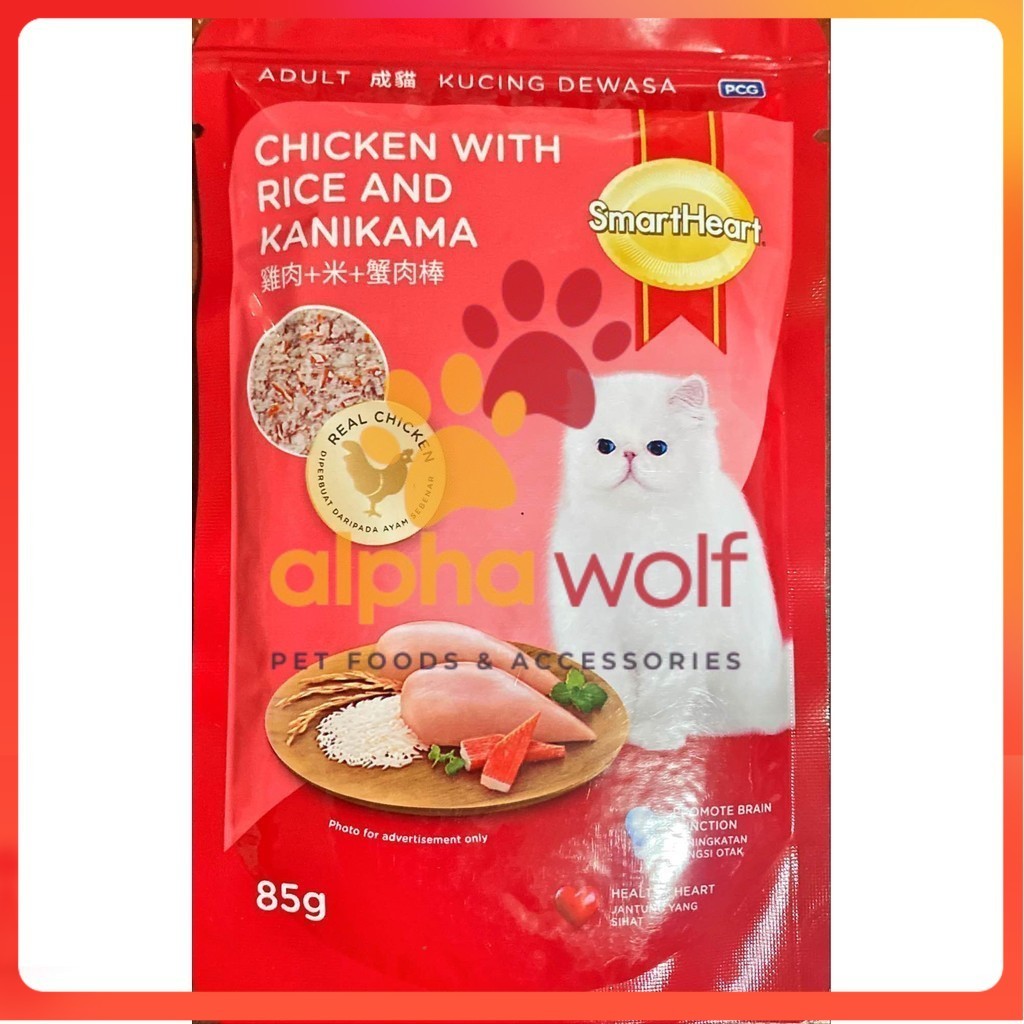 Smart Heart Adult Cat Wet Food 85g