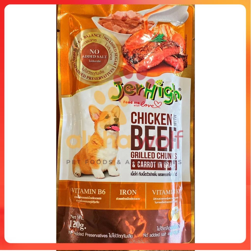 Jerhigh Dog Wet Food Pouch 120g