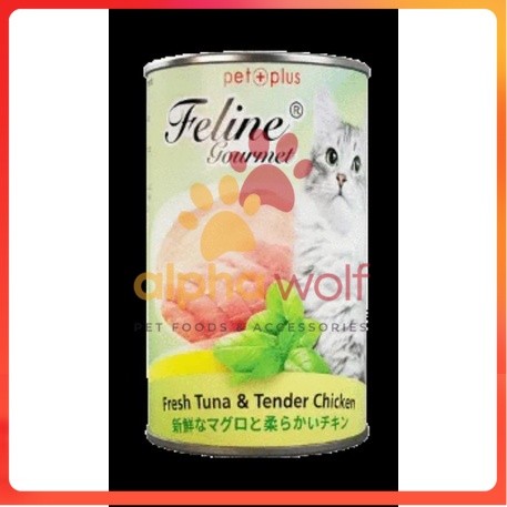 Feline Gourmet Cat Wet Food 400g