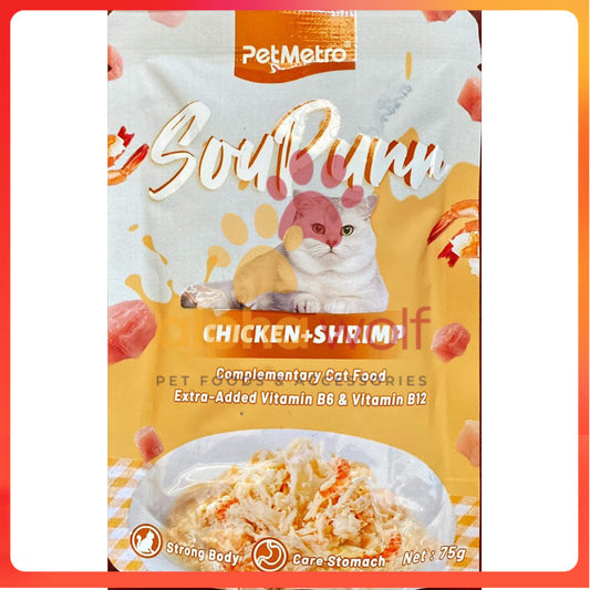 PetMetro SouPurr Wet Cat Food in Pouch 75g