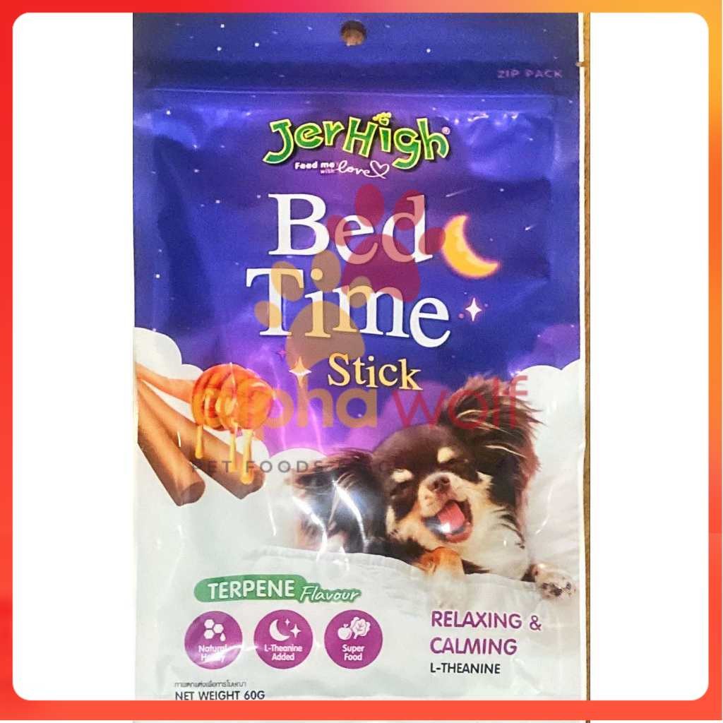 Jerhigh Dog Treats 60g / 70g