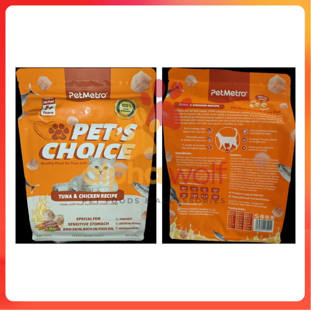 PetMetro Pet's Choice Dry Food for Cat 1kg