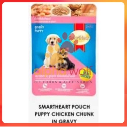 Smart Heart Dog Wet Food in Pouch 130g