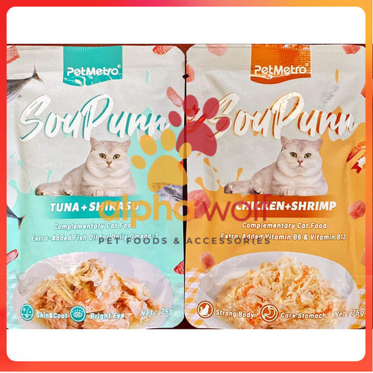 PetMetro SouPurr Wet Cat Food in Pouch 75g