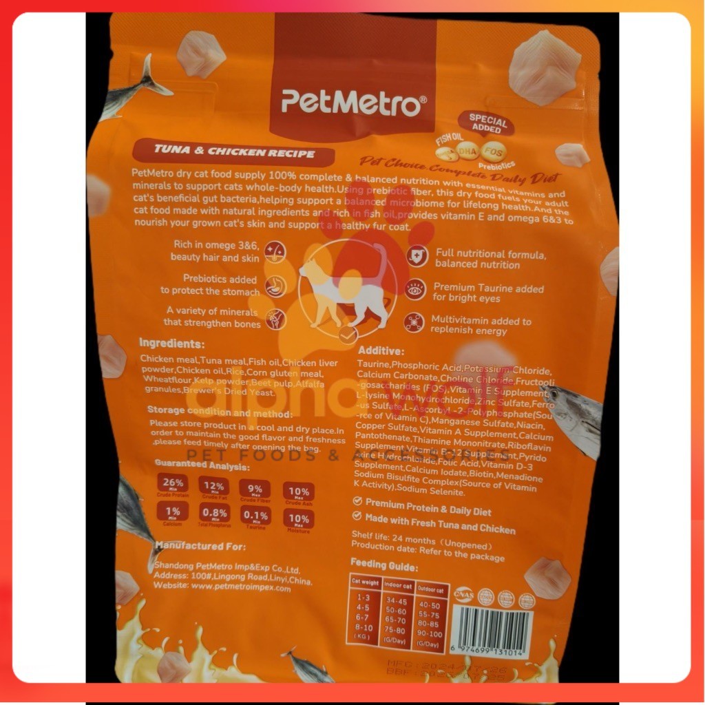 PetMetro Pet's Choice Dry Food for Cat 1kg