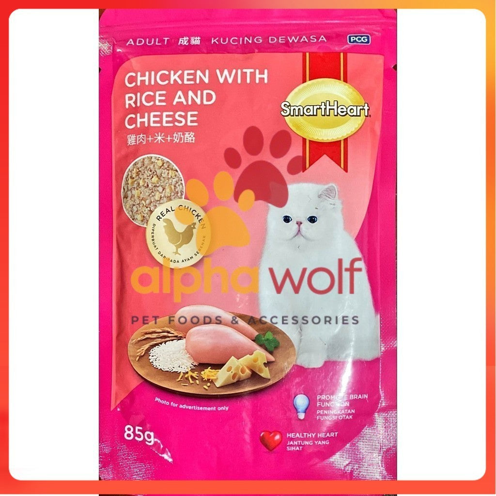Smart Heart Adult Cat Wet Food 85g
