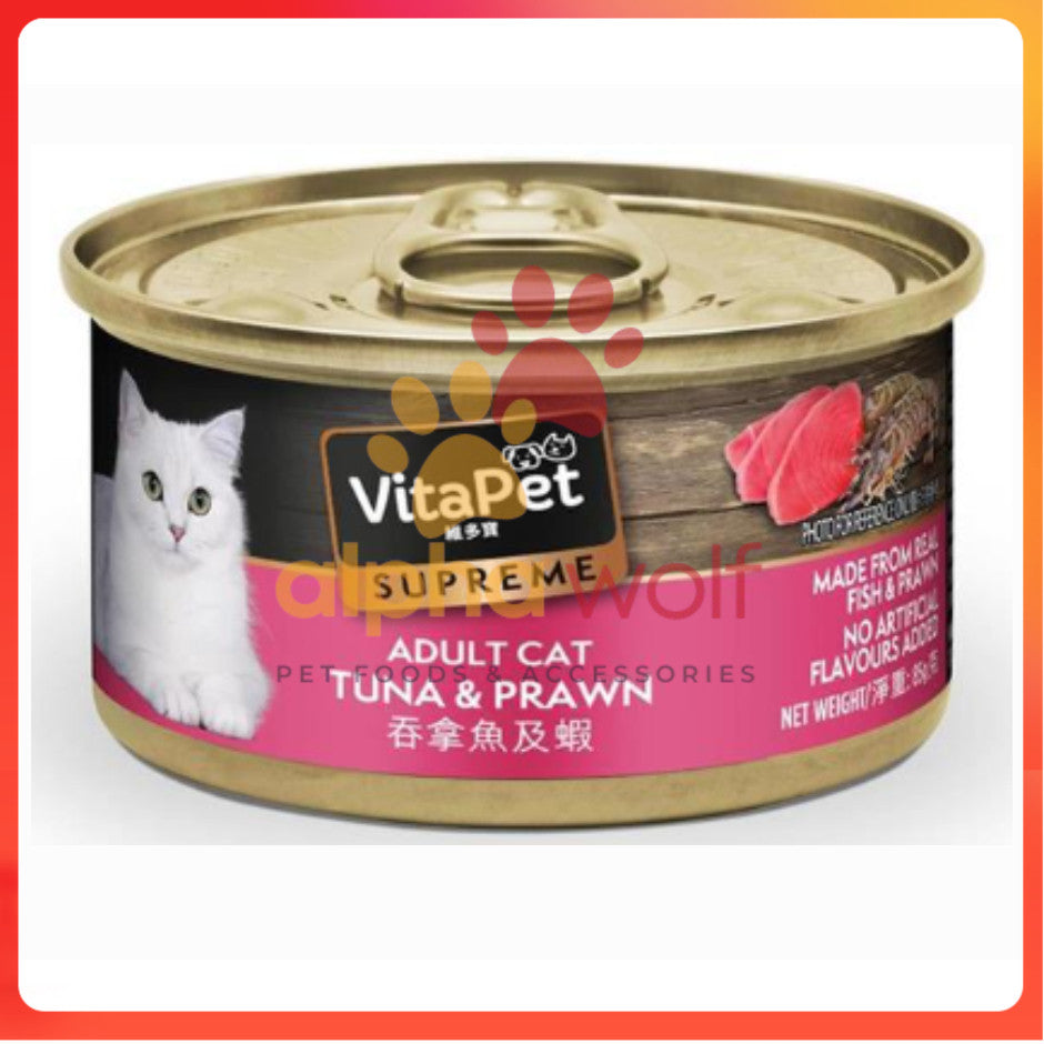 VitaPet Supreme Wet Cat Food in Can 85g