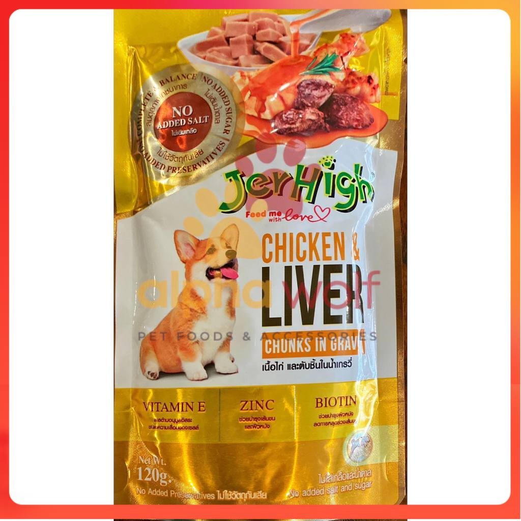 Jerhigh Dog Wet Food Pouch 120g