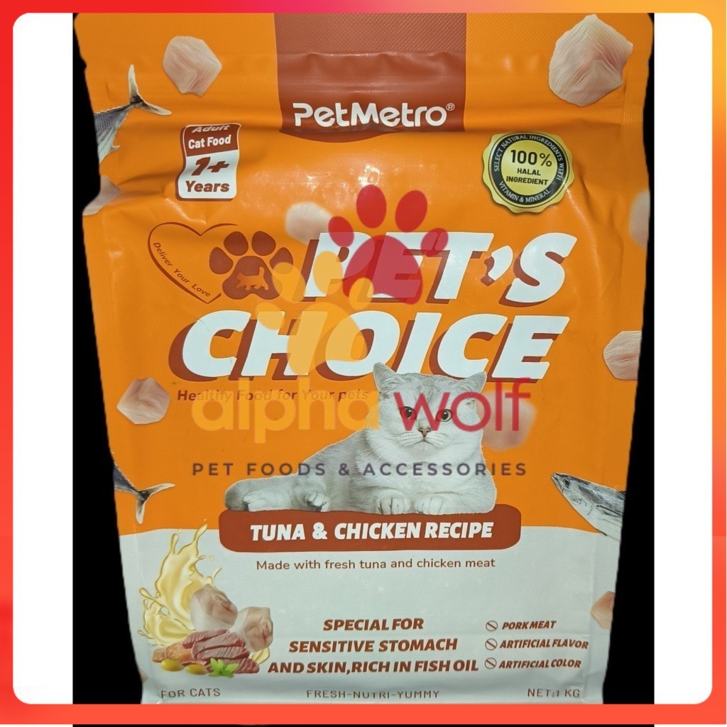 PetMetro Pet's Choice Dry Food for Cat 1kg