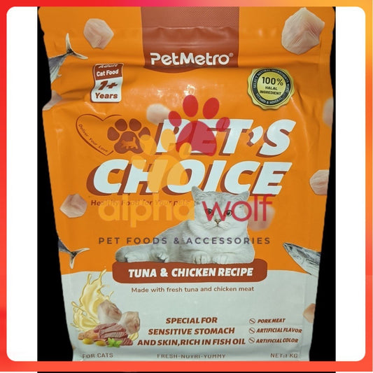 PetMetro Pet's Choice Dry Food for Cat 1kg