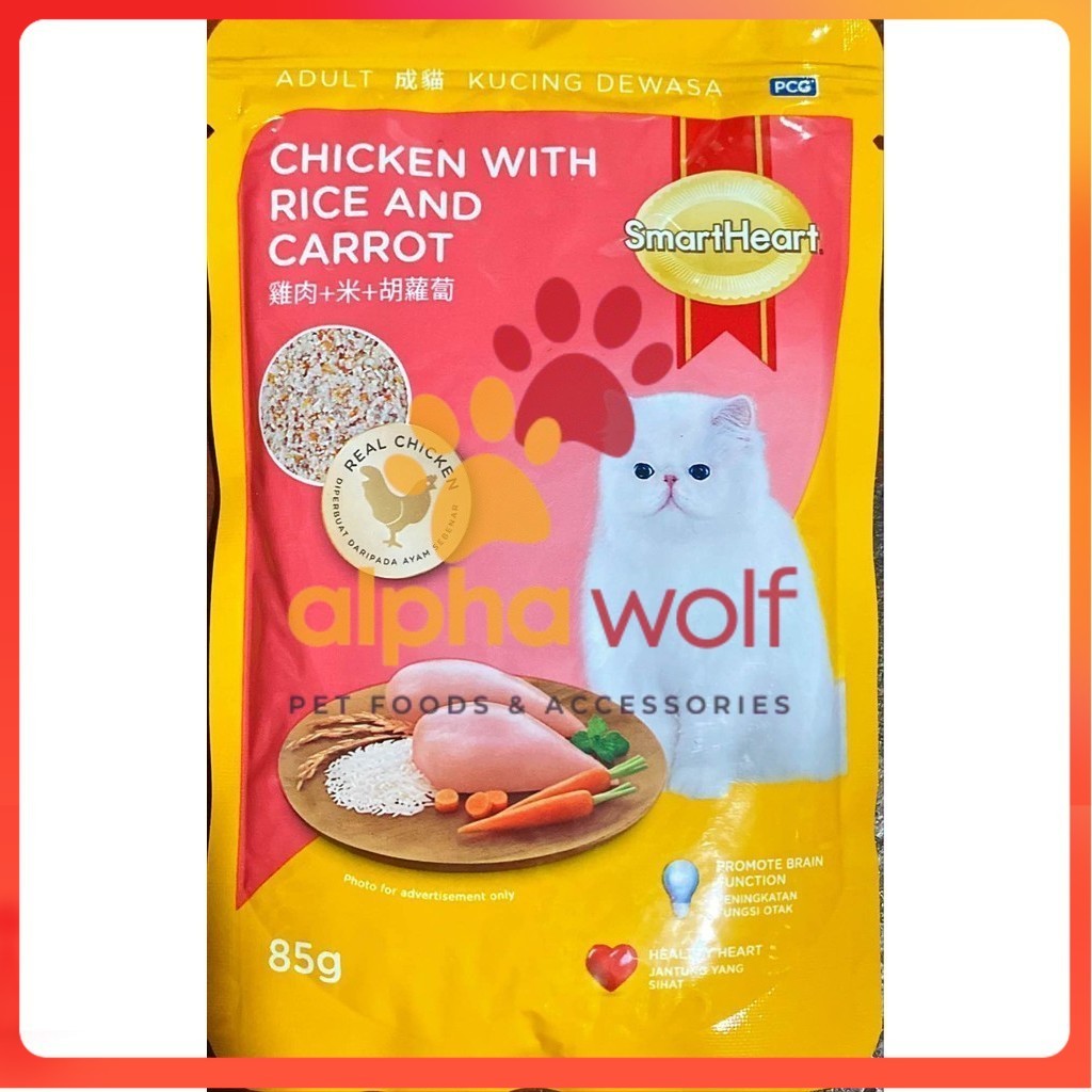 Smart Heart Adult Cat Wet Food 85g